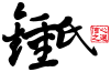 logo3.png