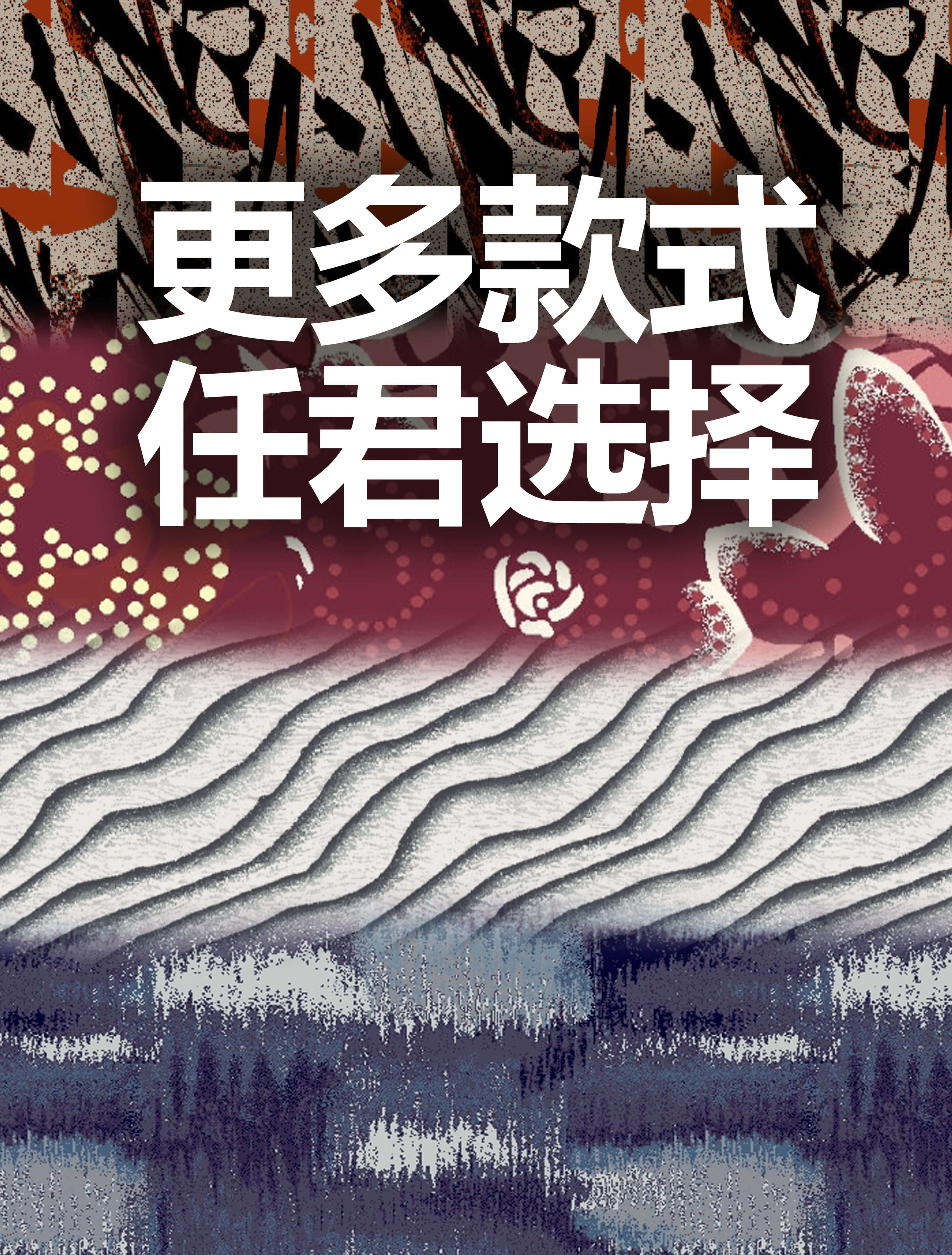 鍾氏地毯